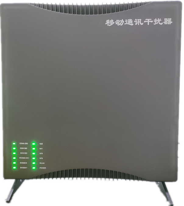  茌平信令级放装型数字移动通信干扰器