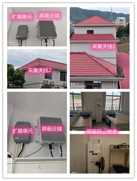  茌平某武警部队宿舍屏蔽案例（数字信令级）