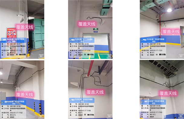  茌平污水处理净水厂地下箱体覆盖案例